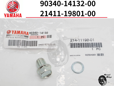 Yamaha Genuine Drain Plug w/ gasket XT600 XVZ1300 R1 R7 BANSHEE