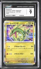 Pokemon TCG Rayquaza Holo Mega Dream Ex 127/193 Gem Mint CGC 9