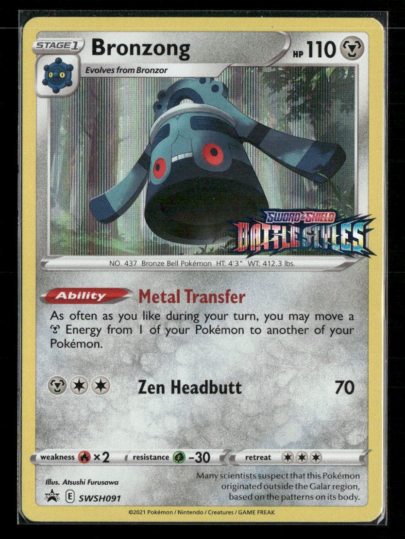 Bronzong (Prerelease) SWSH091 Holo Promo Sword & Shield Promo Pokemon Near Mint