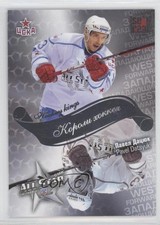 2012-13 Sereal KHL All-Star Collection Kings of Hockey Pavel Datsyuk HOF ki6
