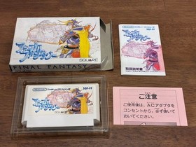 Famicom Final Fantasy 1 and Final Fantasy 2 FF