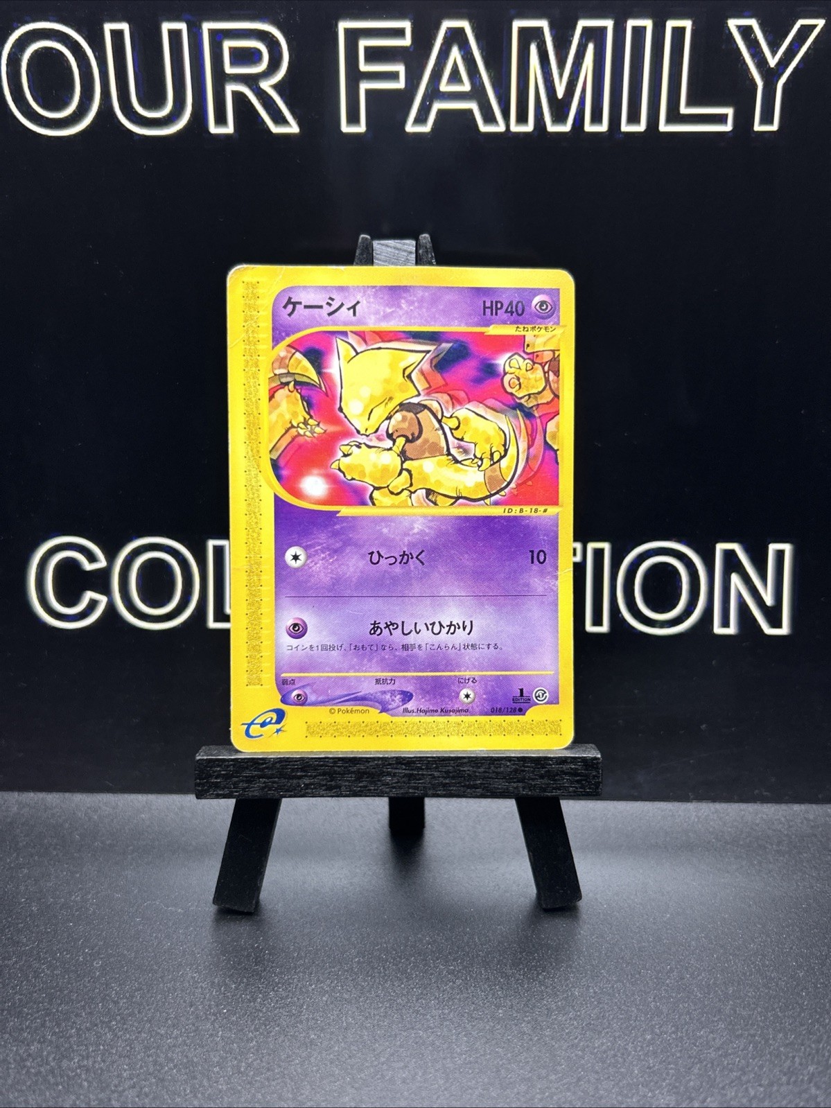 Abra 018/128 Common Japanese 1st Edition E-Series 1 Base Expansion - MP