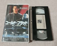 VHS Coldblooded Killer Emblem mrespect CK