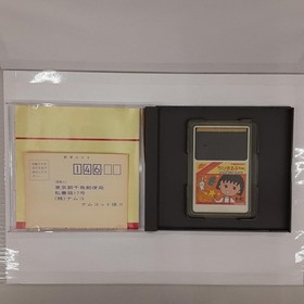 Pc Engine Software Model Chibi Maruko Chan Quiz De P Hyara Namco FIW76