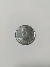 Ukraine 5 Kupiyok 2009