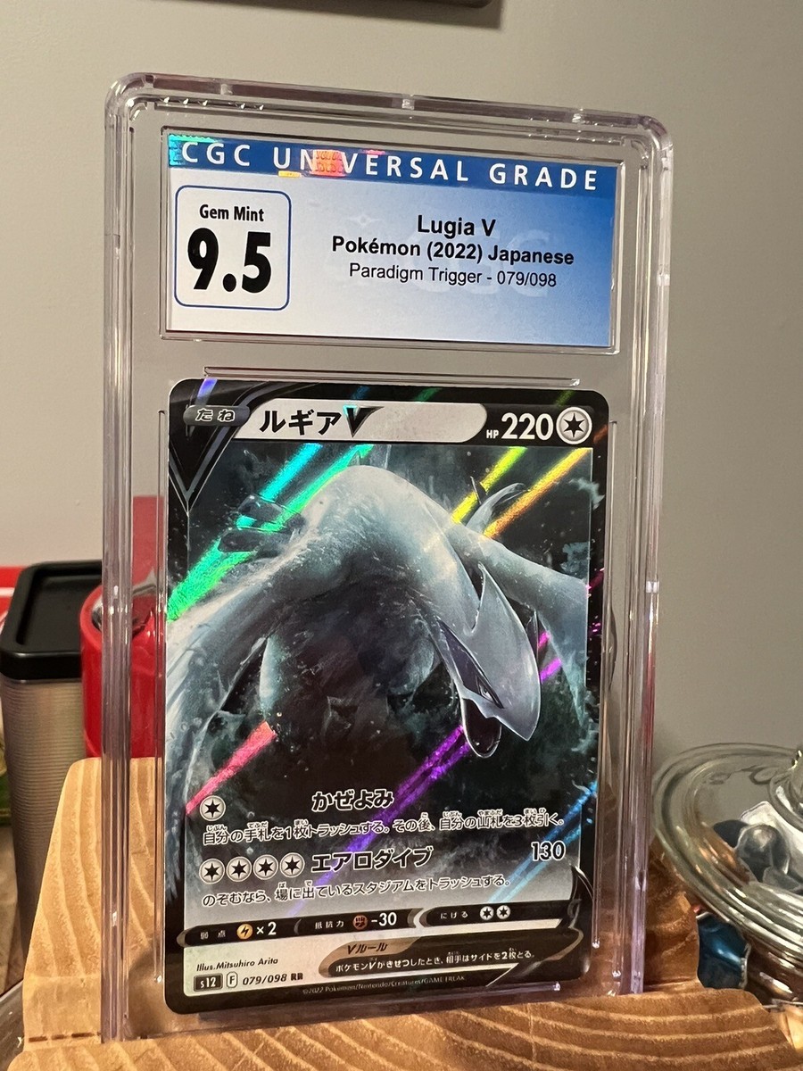 Lugia V 079/098 CGC Gem Mint 9.5 (now a 10) Pokemon-Paradigm