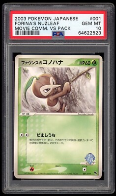 PSA 10 Gem Mint Forina's Nuzleaf Movie VS Commemoration Pack Pokemon Karte 001
