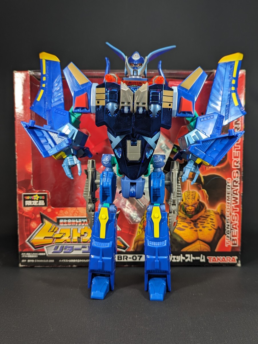 【未開封】T・O・P! BRAVO☆ROBOT KINGDOM 7作セット 未開封】T・O・P! BRAVO☆ROBOT KINGDOM 7作セット 未開封】T・O・