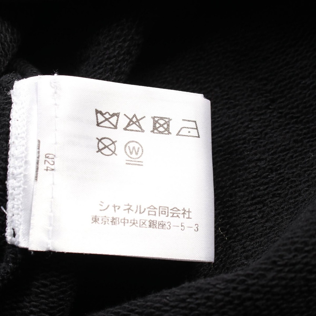 CHANEL ブラック タンクトップ 36 CHANEL ブラック タンクトップ 36 Chanel Black Logo Tank