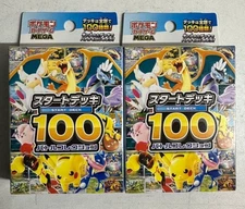 Pokemon Card MEGA Start Deck 100 Battle Collection 2 Box Set MC TCG NEW Sealed