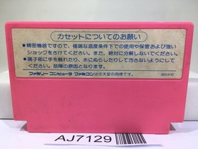 Takahashi Mejin no Bug tte Honey Nintendo Famicom NES Japan - AJ7129