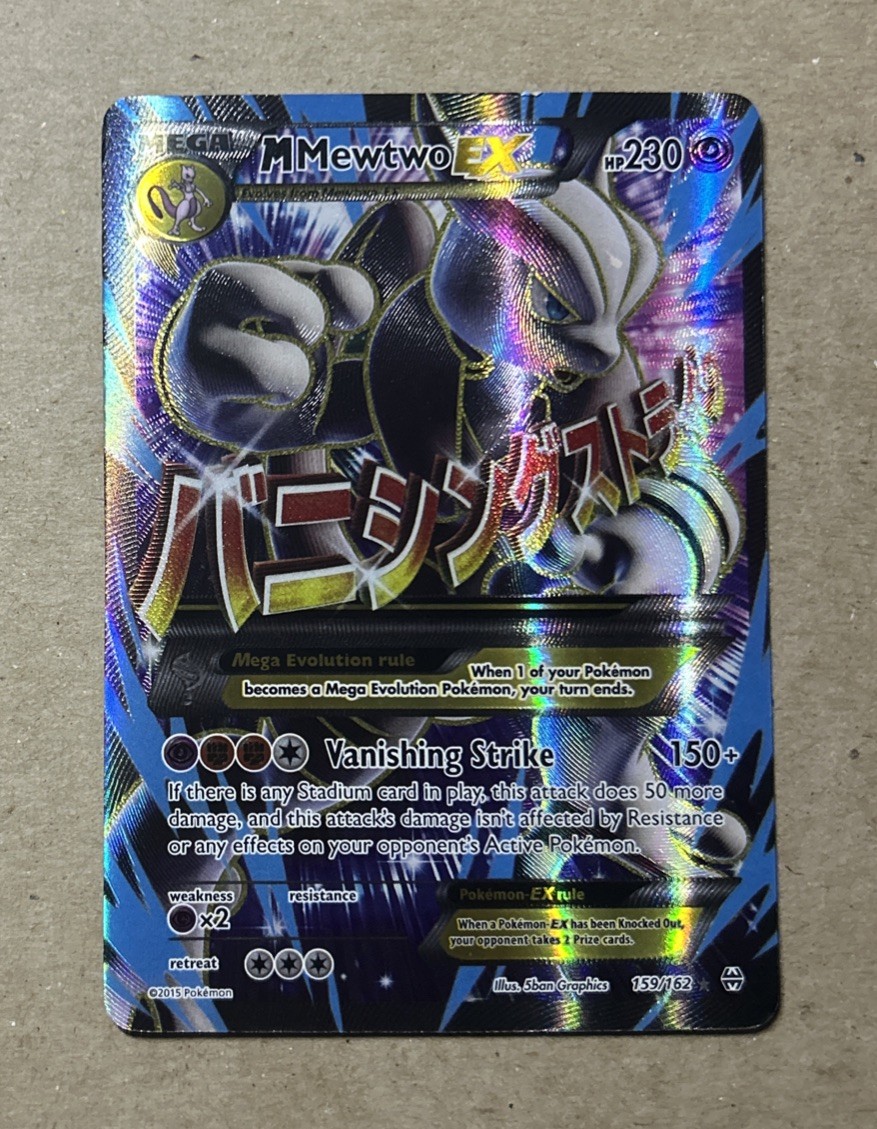 2015 Pokemon Breakthrough Mewtwo EX Card 159/162
