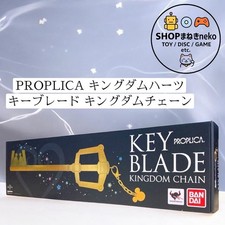 Bandai Tamashii Nations BAN19295 PROPLICA Keyblade Kingom Chain