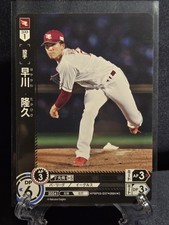 TAKAHISA HAYAKAWA  2024 Dream Order Card. Rakuten Eagles PBP03-E07 2024 C