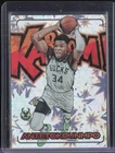 2023 Panini Crown Royale Kaboom! #7 Giannis Antetokounmpo SP Case Hit