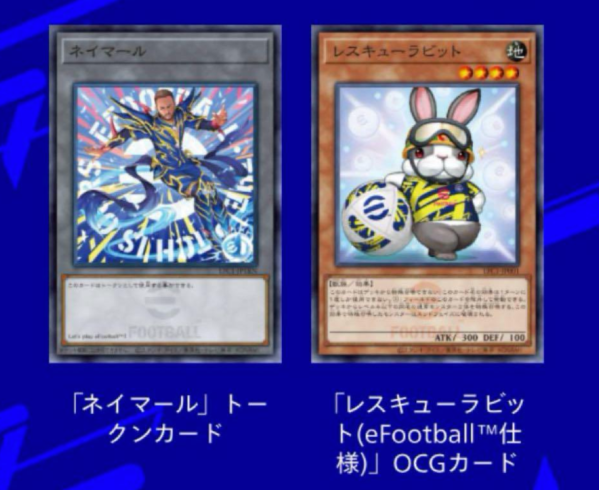 5Packs Rescue Rabbit Neymar Jr Yu-Gi-Oh! 2025 eFootball Sealed