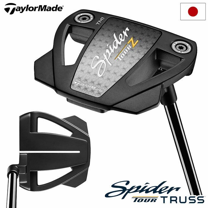 テーラーメイド Spider TOUR Z TRUSS TM1 Amazon.com : TaylorMade Spider Tour Z Truss TM1 33IN Spider