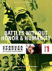 The Yakuza Papers for sale | eBay