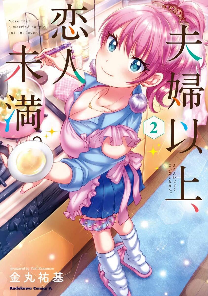 Fuufu Ijou, Koibito Miman Vol.10 - Yuki Kanamaru / Japanese Manga Book  Japan New