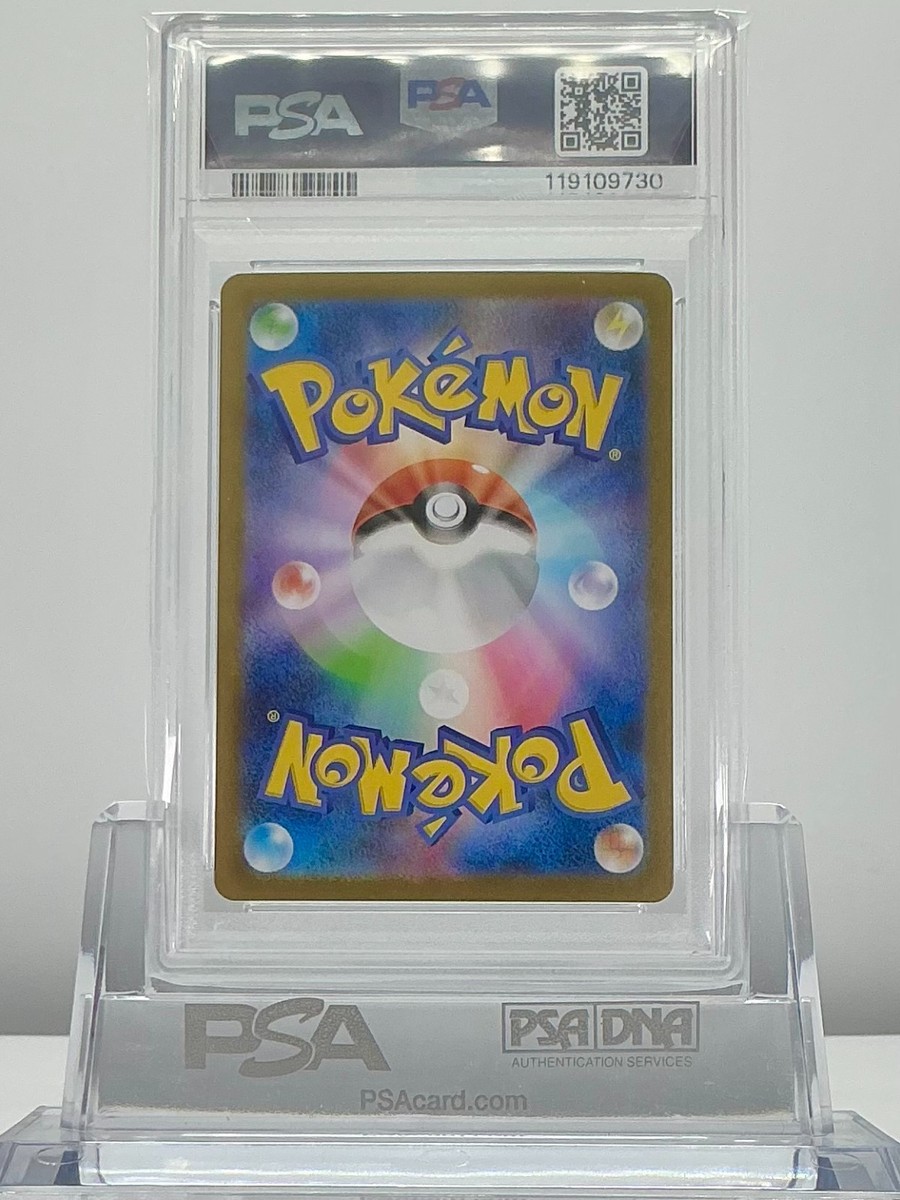 PSA 10 KYUREM ex 168/086 2025 Pokemon JAPANESE SV11B BLACK BOLT
