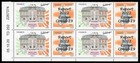 FRANCE 2022 Coin daté Timbres Passion Moulins Allier Report Cause Covid 19 Virus