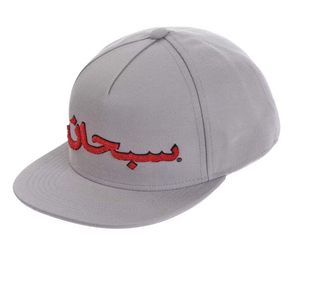 【UT】Supreme Arabic Logo 5-Panel Cap Supreme Arabic Logo 5 Panel Hat New | eBay