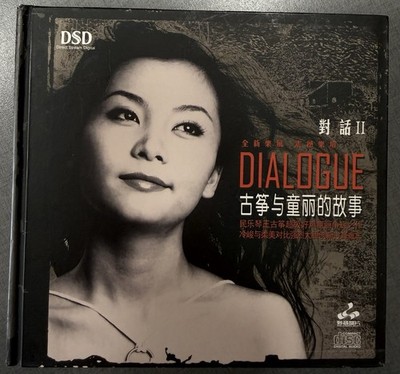 Chinese Singer Tong Li 古筝与童丽的故事 Dialogue II Music CD Album 100％ Sliver HiFi Disc