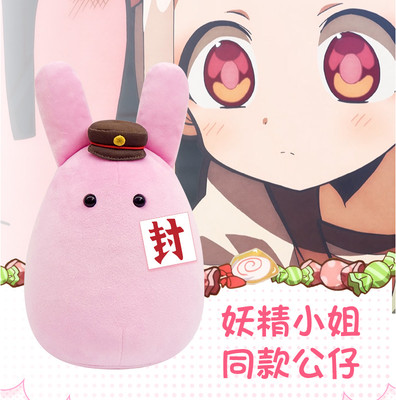 Toilet-Bound Hanako-kun Hanako Mokke Plush Toy Rabbit Doll Pillow Cushion Hat | eBay
