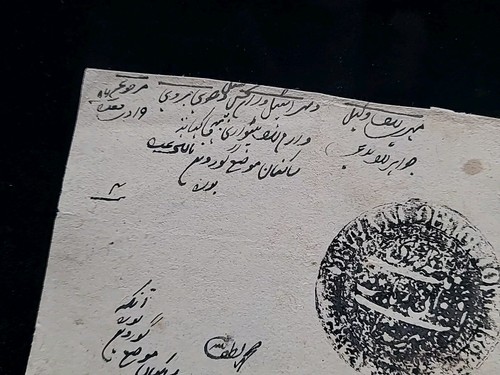 Royal Prince India State Seal Royalty Document Nawab Muhammad Ibrahim Ali Khan - Picture 6 of 20
