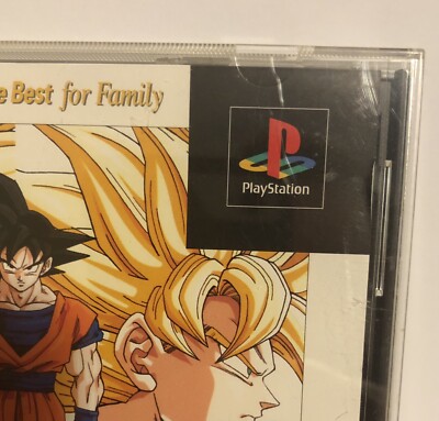 Dragon Ball(ドラゴン・ボール)初版22冊 Dragon Ball Z: Ultimate Battle 22 (1995) - MobyGames