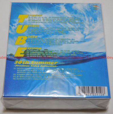 BEST of TUBEst ~All Time Best~ (初回生産限定盤)(DVD付) [CD]
