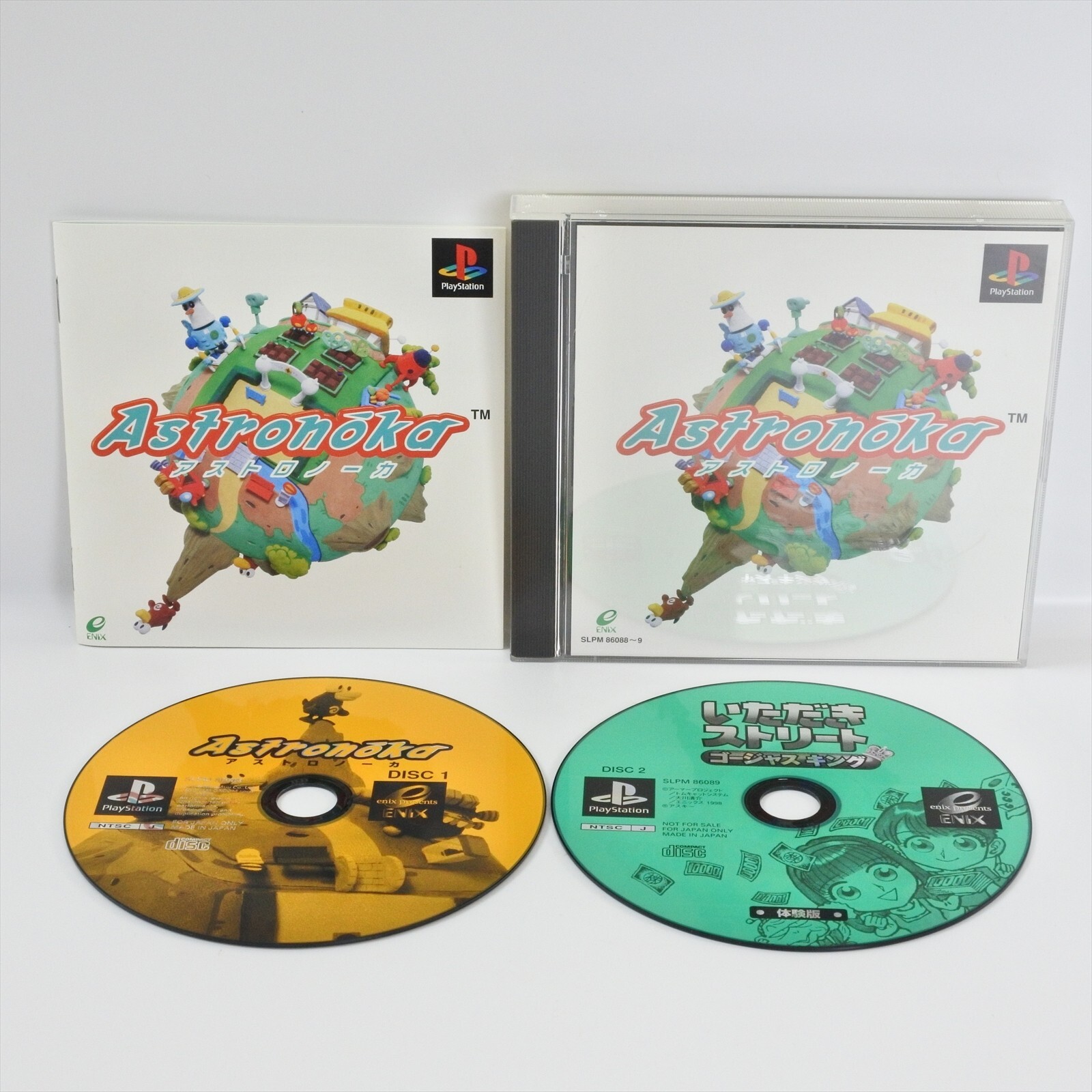 ASTRONOKA PS1 Playstation For JP System 2085 p1