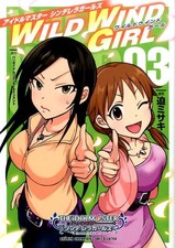 The Idolm Ster Cinderella Girls Wild Wind Girl 2 Comic Manga Anime Japan F S For Sale Online Ebay