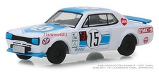 Greenlight 1:64 1972 for  Nissan Skyline GT-R 2000 47030-C
