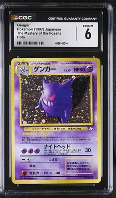 Gengar Mystery of the Fossils Holo (Japanese) for sale online | eBay