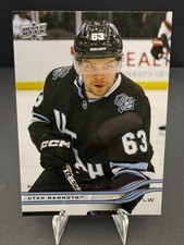 Matias Maccelli #173 Upper Deck NHL Hockey 2025-26 Utah Mammoth