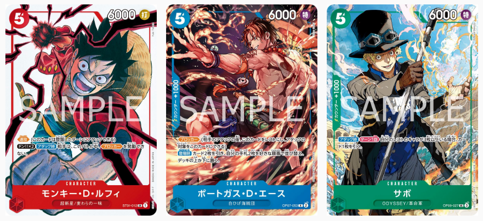 One Piece Card Game Promo Three Brothers WJ 2025 #19 Applicant