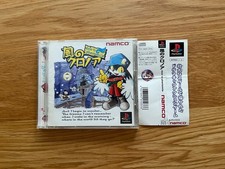 ebay® Auktion 406812123133 | Klonoa Door to Phantomile Japan Sony PlayStation PS1 PSX SNK mit Spine Card! Thumbnail of ebay® auction 406812123133 | Klonoa Door to Phantomile Japan Sony PlayStation PS1 PSX SNK mit Spine Card!