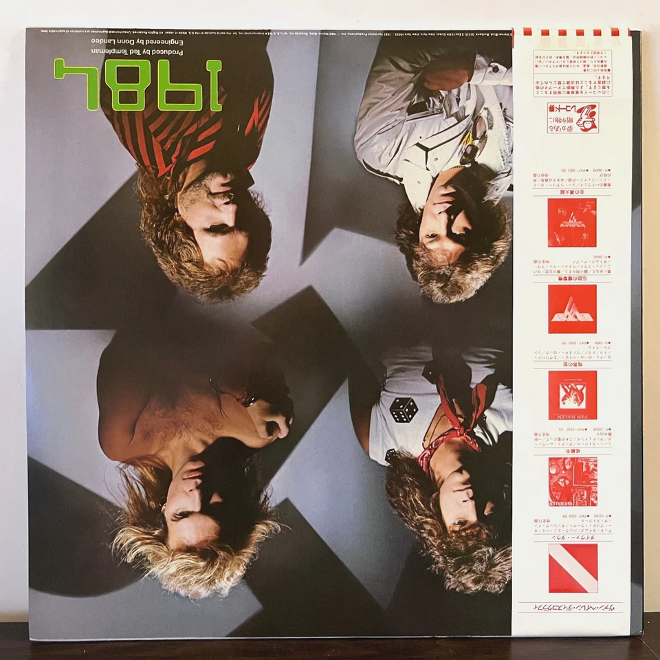 VAN HALEN - 1984 (Japan Pressing, OBI) - 12" Vinyl Record LP - EX - Image 2 of 3
