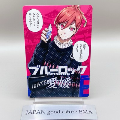 Hyoma Chigiri Blue Lock Episode 47 Prefectures Egoist Card Ehime Japanese Rare