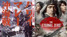 THE ETERNAL ZERO  ( Blu Ray HD - Digital Audio /plus Bonus Programs  )