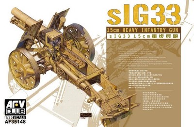 AFV Club 1/35 German sIG33 15cm Howitzer 35148