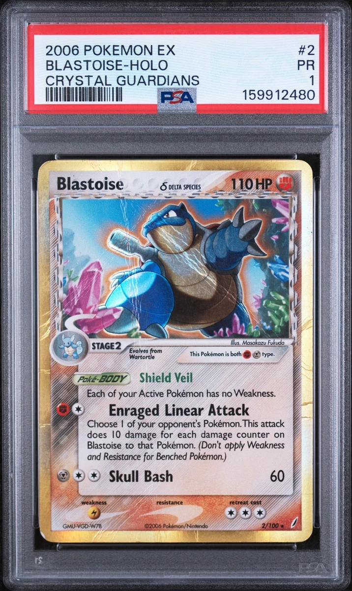 Pokémon TCG EX Crystal Guardians Holo Rare English Individual