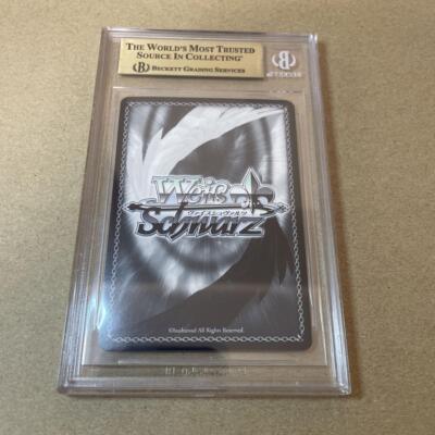 bgs10 シェフィールド SP サイン アズールレーン bgs10 シェフィールド SP サイン アズールレーン bgs10 シェフィールド