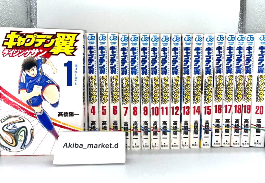 Captain Tsubasa RISING SUN Vol. 1-20 último conjunto completo de cómics manga...