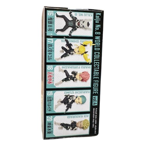 BANDAI Kaiju No 8, Vol 4 World Collectible- 4 Piece Bundle - Anime - Picture 10 of 17