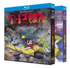 2024 Japan Drama Time Patrol Bon 1 2 Blu-ray All Region English Sub Boxed