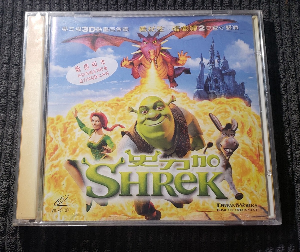 WWK Stage1〜6 DVD,CD,CD-ROM ※No.22DVD無し Rare Shrek VCD 粤語