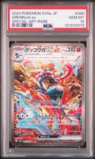 Greninja ex 090/066 Sv5a: Crimson Haze Holo (Japanese) for sale