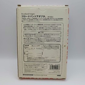   Dreamcast Broadband Adapter Set